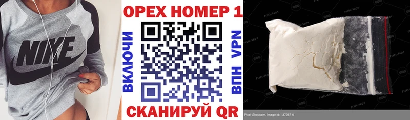 Где купить наркотики Когалым Alpha PVP  COCAIN  ГАШИШ  Бошки Шишки 