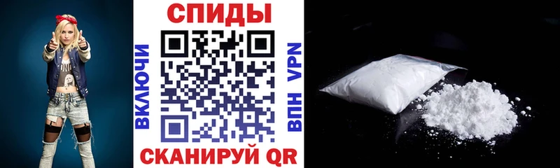 АМФЕТАМИН Розовый Когалым
