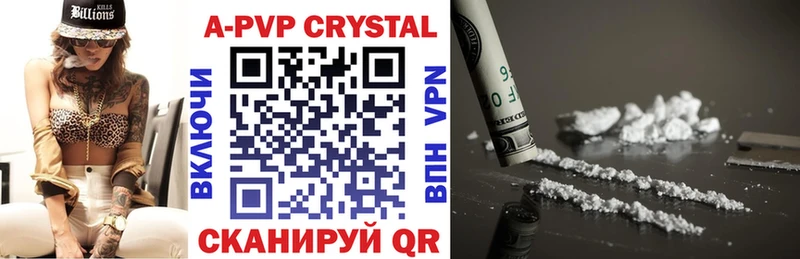 Alfa_PVP крисы CK  Когалым 