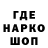Кетамин VHQ EVA COLL