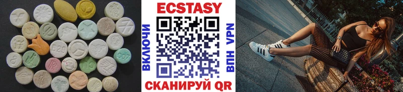 shop наркотические препараты  Когалым  ЭКСТАЗИ 280мг 