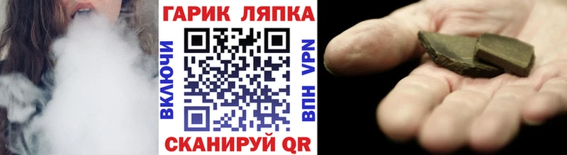 ГАШИШ гарик  Когалым 