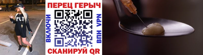 купить наркотики сайты Когалым ГЕРОИН VHQ