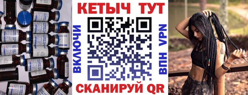 Кетамин ketamine  где купить наркоту  OMG сайт  Когалым 