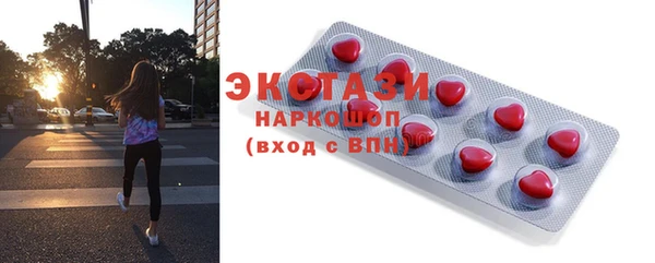 мяу мяу кристалл Абаза