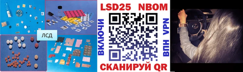 ЛСД экстази кислота  маркетплейс телеграм  Когалым 