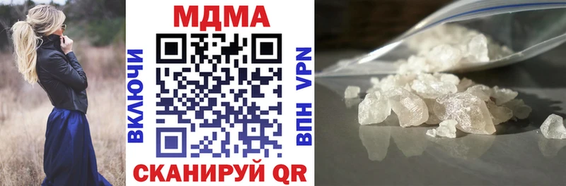 blacksprut ТОР  Когалым  МДМА VHQ 