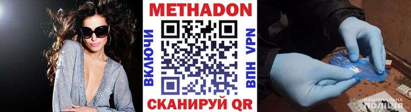 МЕТАДОН мёд  дарнет шоп  Когалым 