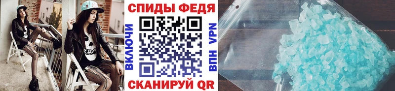Метамфетамин Декстрометамфетамин 99.9% МЕГА Когалым
