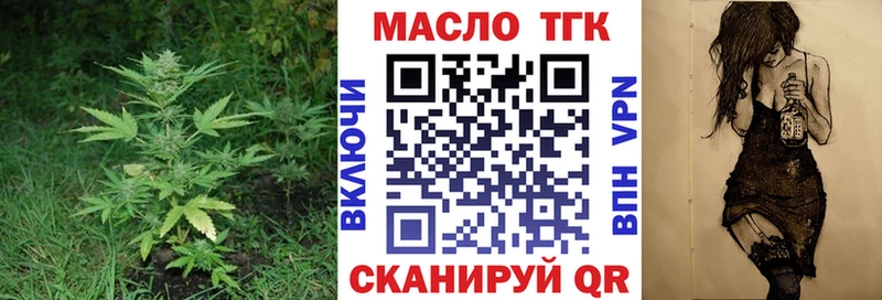 где купить наркоту  Когалым  Дистиллят ТГК вейп 