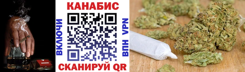 МАРИХУАНА White Widow  Когалым 